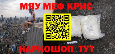 альфа пвп VHQ Волжск