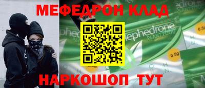 бутират Волгодонск