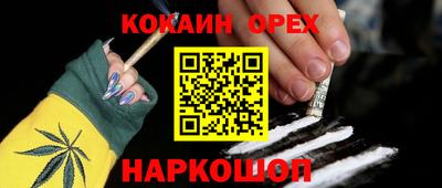 альфа пвп VHQ Волжск