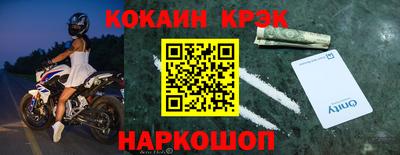 бутират Волгодонск