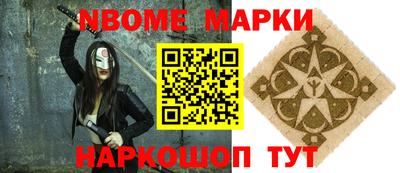бутират Волгодонск