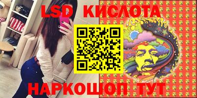 спиды Волжский