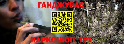 бутират Волгодонск