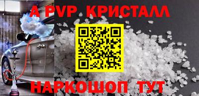 бутират Волгодонск