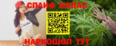 спиды Волжский