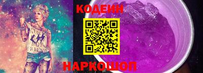 бутират Волгодонск