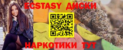 бутират Волгодонск