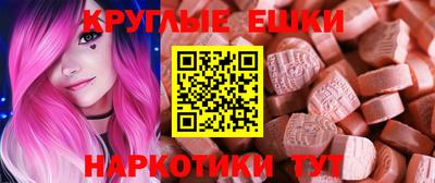 бутират Волгодонск