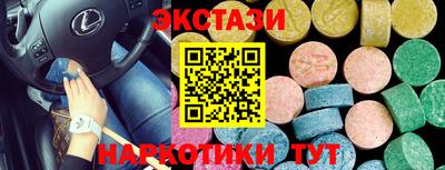 бутират Волгодонск