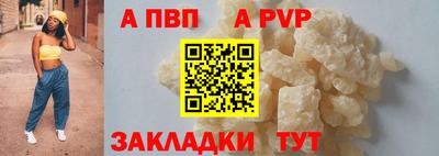 спиды Волжский