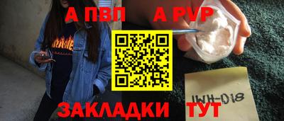 спиды Волжский
