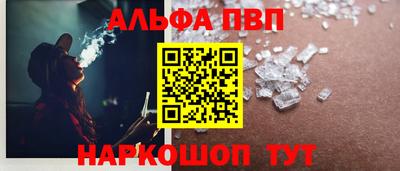 спиды Волжский