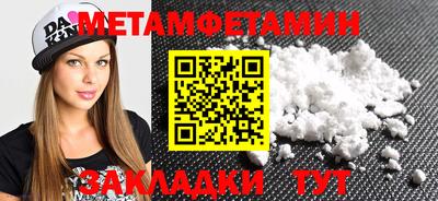 спиды Волжский