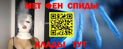 бутират Волгодонск
