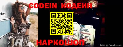 альфа пвп VHQ Волжск