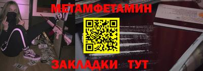 альфа пвп VHQ Волжск