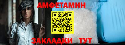 спиды Волжский