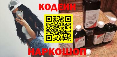 бутират Волгодонск