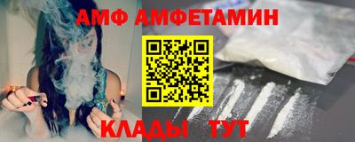 спиды Волжский