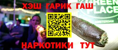 альфа пвп VHQ Волжск