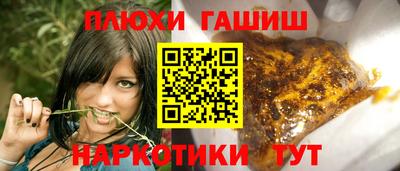 спиды Волжский
