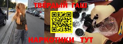 бутират Волгодонск