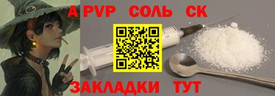 бутират Волгодонск
