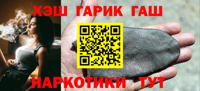 бутират Волгодонск