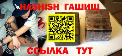 альфа пвп VHQ Волжск
