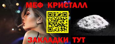 бутират Волгодонск
