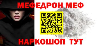 альфа пвп VHQ Волжск