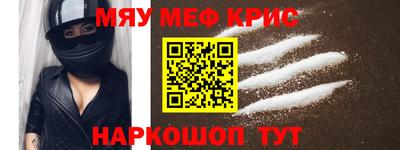 спиды Волжский