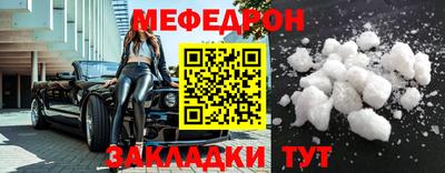 спиды Волжский