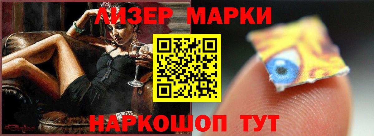 ЛСД экстази ecstasy  LSD-25 экстази ecstasy  Отрадное  Вход с VPN 