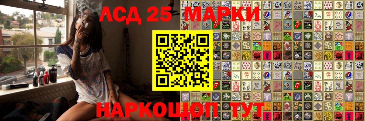 Марки N-bome 1,5мг  Вход с VPN  Отрадное 