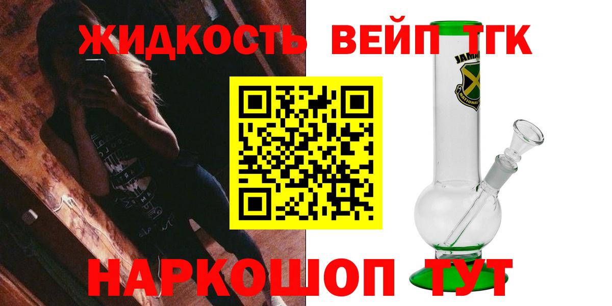 ТГК Wax  Вход с VPN  Отрадное  ТГК Wax 