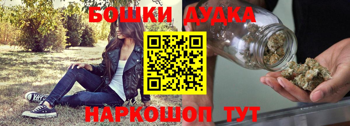Шишки марихуана MAZAR  Вход с VPN  Отрадное  Бошки марихуана семена  Конопля THC 21%  Канабис White Widow 